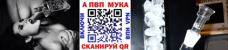 omg как войти  Пушкино  Alpha-PVP VHQ 