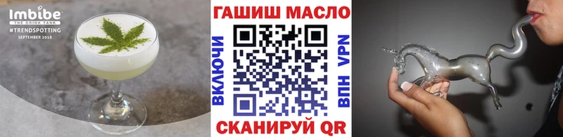 где купить   Пушкино  Cannafood марихуана 