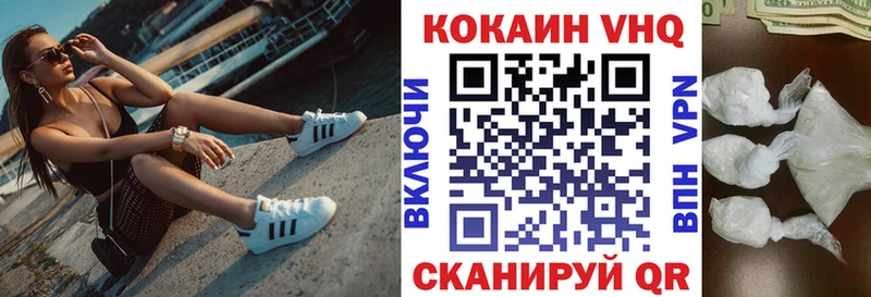 КОКАИН Fish Scale  Пушкино 