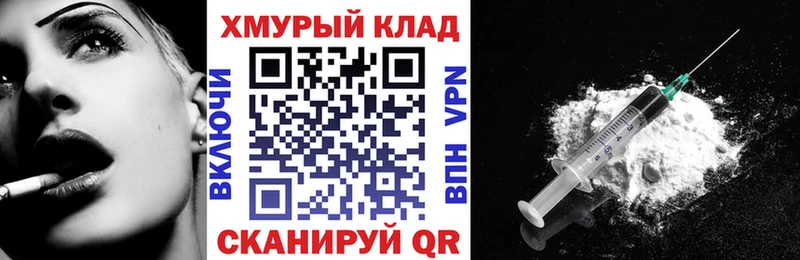 shop какой сайт  Пушкино  ГЕРОИН VHQ 