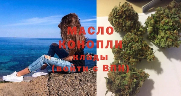 мефедрон мука Армянск