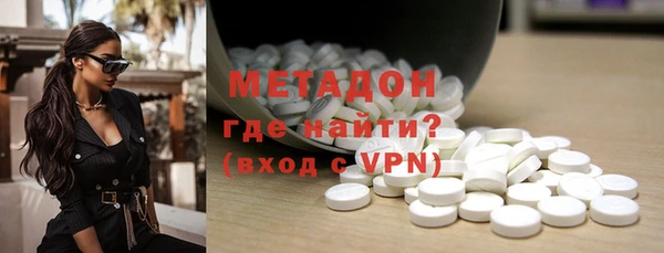 метадон Алексеевка