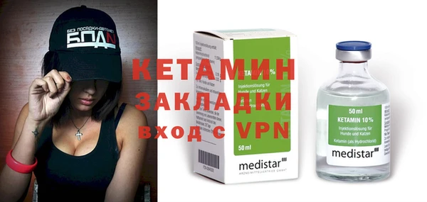 кристаллы Дмитров