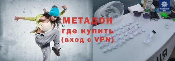 метадон Алексеевка
