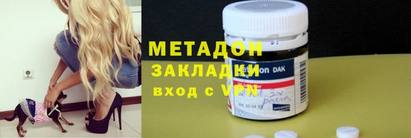 метадон Алексеевка
