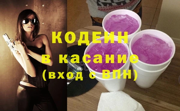 мефедрон мука Армянск