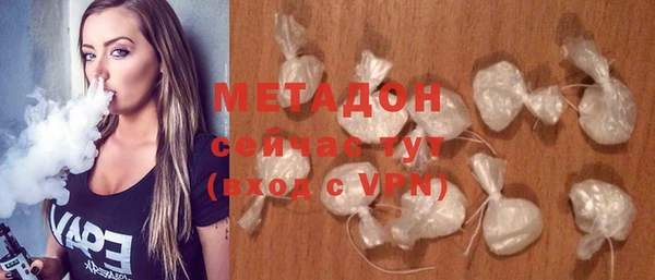 метадон Алексеевка