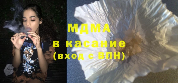 стаф Аркадак