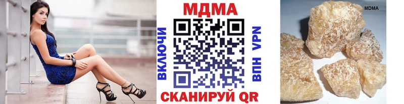 МДМА молли  KRAKEN   Пушкино 