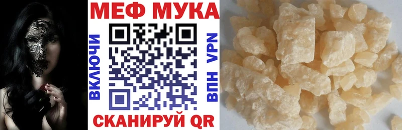что такое наркотик  Пушкино  мега онион  Меф VHQ 