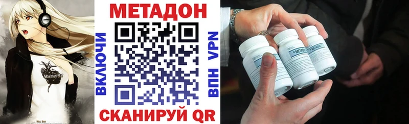 где продают   Пушкино  МЕТАДОН мёд 