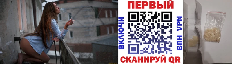 даркнет Telegram Пушкино Первитин витя