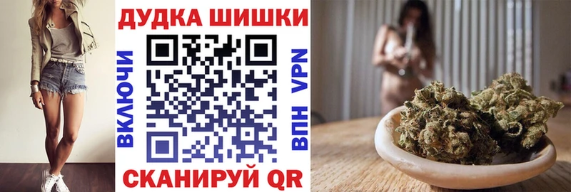 Марихуана марихуана  Пушкино 